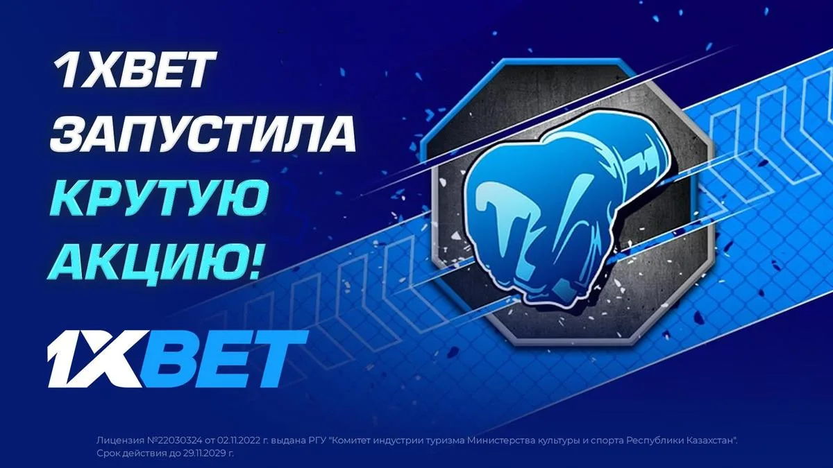 1xBet Гид — Пополнение и вывод в рублях: что проверить заранее